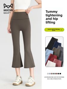 MiiOW | High Waist Yoga Pants Seven Lengths Bell Bottoms Seamless Butt Lifting Cat Person MiiOW Outerwear Sharkskin Trousers