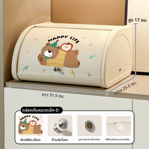 กล่องเก็บของรูปมาริโอ กล่องเก็บของสำหรับประตูบ้าน กล่องจัดระเบียบหน้าประตูบ้าน กล่องจัดวางอุปกรณ์ตกแต่งหน้าประตูบ้าน