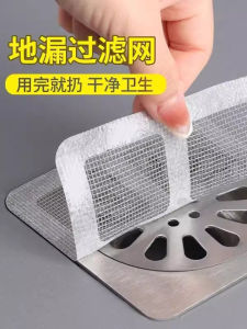 Băng Keo Chống Tắc Ống Thoát Nước Phòng Tắm Lưới Lọc Rụng Tóc Băng Keo Chống Côn Trùng Thoát Nước Ống Thoát Nước Gia Dụng