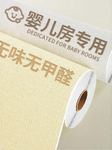 O Margo | Self-adhesive Waterproof Wall Covering Anti-uglify No Formaldehyde