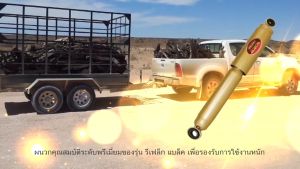 Monroe โช๊คอัพ FORD RANGER T6 4x4 ไฟหน้าโปรเจคเตอร์ ปี 2016 - 2021 (รุ่น Reflex Gold) รับประกัน1ปี หรือ20000กม