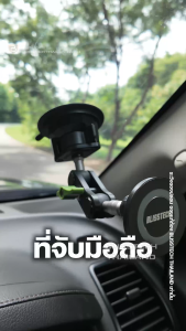 BLISSTECH รถยนต์ D-5 Magnetic ที่จับโทรศัพท์ แม่เหล็ก MagSafe ซึ่งวางโทรศัพท์ในรถยนต์ และมือถือ 360องศา