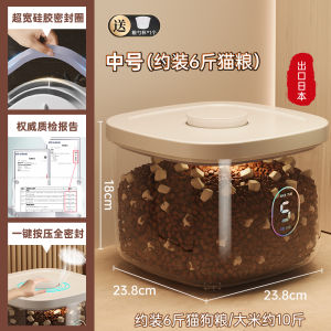 Vacuum Sealed Pet Food Storage Bucket Negative Pressure Dry Food Container for Cats And Dogs Moisture Proof Grain Storage Box