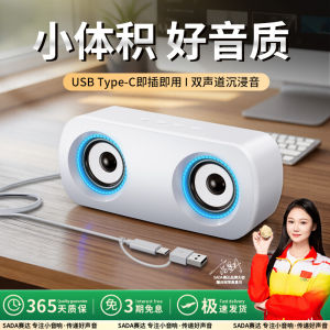 Desktop Computer Speakers Wired Dual Bass Notebook Mini Speaker USB Interface Home Use Sound Box Noise Reduction Function