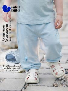 MINI BALA | Quần Dài Thoáng Khí Thấm Mồ Hôi Nhanh Nhẹ Không Xù