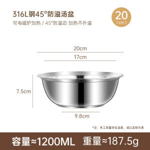 Thickened Food Grade Stainless Steel 316L Deepened Bowl Dish Home Use Anti-Overspill Soup Basin Rice Bowl Food Safe Bowl