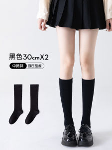 Pressure Calf Socks Womens Spring & Fall Strong Pressure Skinny Leg JK Socks Long Socks Knee Socks Summer Black Korean Style Middle-Long Stockings
