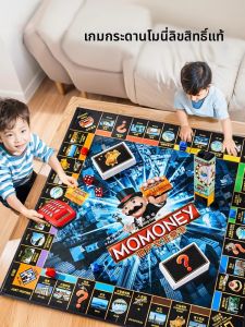 PALONG | Trò Chơi Board Game Giáo Dục Cổ Điển Kích Thước Lớn Cho Trẻ Em
