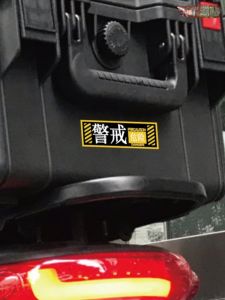 Trendy Reflective Decal Sticker for Motorcycle Body Warning Decoration Waterproof Customizable Personalized Patch Paper