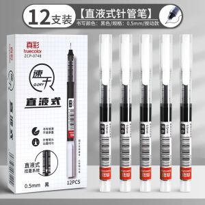 Zhencai Roller Ball Pen Gel Pen Quick-Drying Brush Pen Signature Pen Exam Teacher Student Only Black Pen Red and Blue Writing Ballpoint Pen Ball Pen Water-Based Carbon round Beads Ballpoint Pen Business Office Simplicity