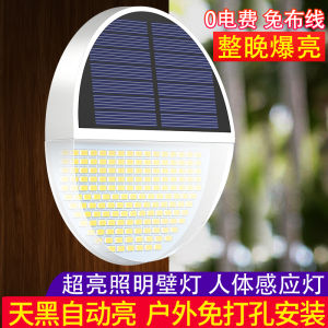 Đèn Tường Năng Lượng Mặt Trời Siêu Sáng Cảm Biến Hồng Ngoại Dùng Ngoài Trời Chiếu Sáng Sân Vườn Ban Công Đèn Chiếu Sáng Sân Vườn