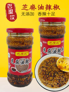 Barihang Sesame Oil Chili Fresh Spicy Flavor Noodle Sauce Dressing in Bottle 260g for Snacks And Salads Universal Use