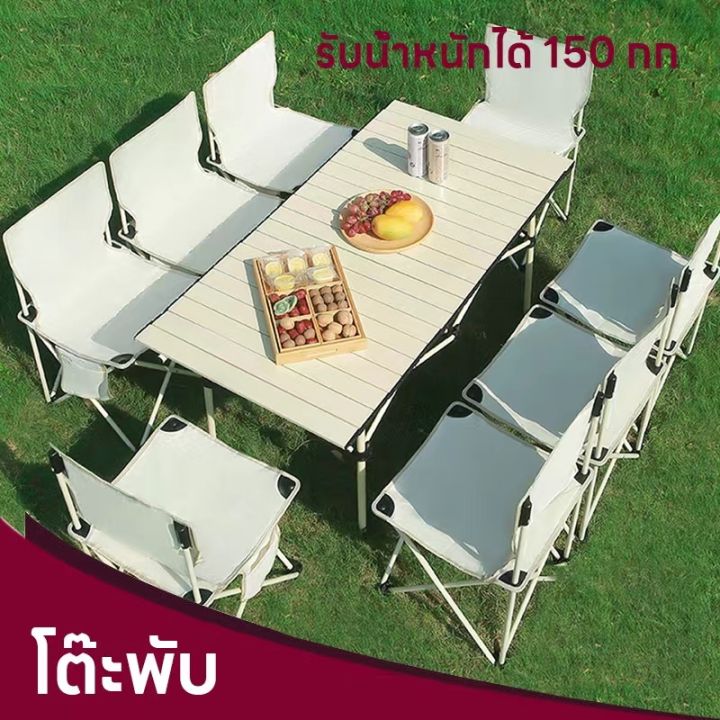 BIG MALLa โต๊ะแคมป์ปิ้ง โต๊ะพับได้ โต๊ะพับแคมป์ปิ้ง Folding table แบบ ...