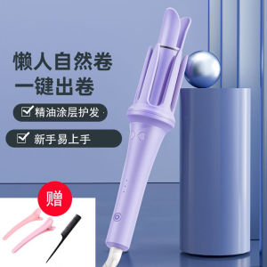 Automatic Curling Iron Red Light No Damage Hair Rotation Large Wave Permanent Styling 32mm Big Curl for Home Use