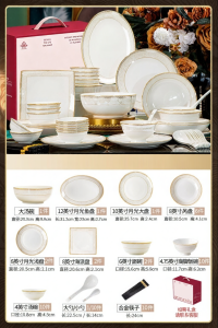 YICHEN | Luxury Aesthetic New Bone China Dish Set