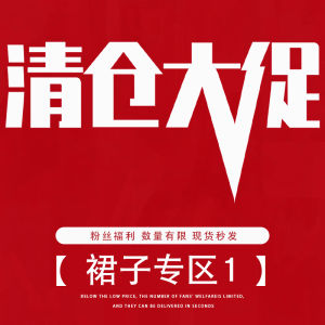 กระโปรงสั้นผ่าข้างสไตล์เกาหลีสีพื้น กระโปรงทรงเอเข้ารูปเอวสูง สำหรับผู้หญิงวัย 25-29 ปี