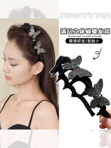 3D Full Drill Starlight Butterfly Hair Comb Womens New 2025 High Forehead Fashion Hair Clip Versatile Headband Hair Accessories