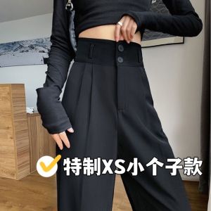 Black Wide Leg Pants Womens High Waist Drapey Suiting Summer plus Size Slimming Straight Loose 150 Small Figure Spring Autumn