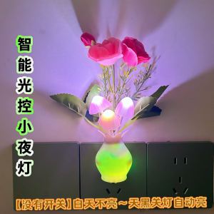 Automatic Rose Flower LED Night Light: A Comfortable Reading & Sleep Aid