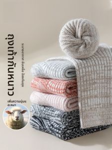 MiiOW | ถุงเท้าขนสัตว์หนาสำหรับฤดูหนาวสำหรับผู้หญิง ถุงเท้าขนนุ่มแบบขากลาง ถุงเท้าขนหนา อบอุ่น ถุงเท้าขนสัตว์สำหรับเล่นน้ำแข็ง