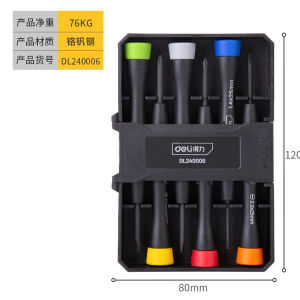 ชุดไขควงแม่นยำขนาดเล็ก Deli Tool Watch Screwdriver Set อุปกรณ์งานฝีมือ DIY อุปกรณ์งานบ้าน เครื่องมือจับคู่แบบอัลลอยด์โครเมียม