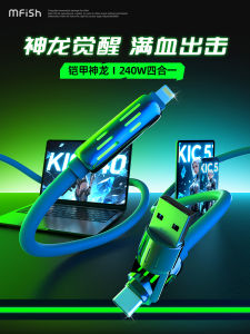 สายชาร์จแบบอเนกประสงค์ Black Fish 240W ชาร์จเร็ว 2 สาย PD 2-in-1 ด้วยซิลิโคนแบบอเนกประสงค์พร้อมไฟ LED 7 สีสำหรับ Apple Huawei Xiaomi