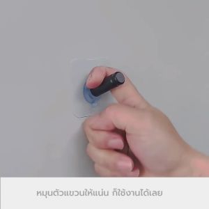 ตะขอแขวนผนัง ตะขอติดผนัง ตะขอแขวนอเนกประสงค์ ติดผนังไม่เป็นรอย YSB  ผลิตจาก PVC (แพ็ค 4 ชิ้น)