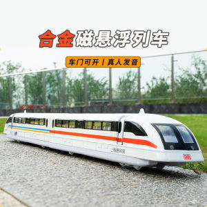 Đồ Chơi Tàu Điện Ngầm Bằng Kim Loại Mô Phỏng Shanghai Maglev Cho Trẻ Em Đồ Chơi Xe Hơi Mô Hình Đường Sắt Nhẹ Trên Trục