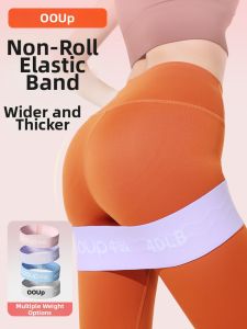 O:OOUP | Butt Lifting Strength Training Resistance Band