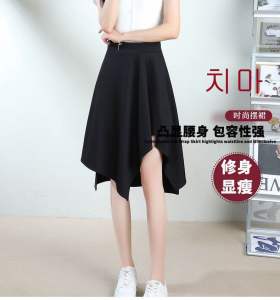 (READY STOCK)Women‘s Summer A-Line Skirt Irregular Knee Skirt (Inner Pants)