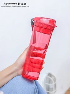 Tupperware | Large Capacity Portable Sports Water Bottle 600ml