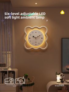 MEISD | Creative Silent Modern Wall Clock