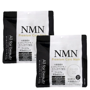 Mặt Nạ Tế Bào Gốc Face Mask NMN MDSKIN LABO gói 30 miếng hàng nội địa Nhật Bản