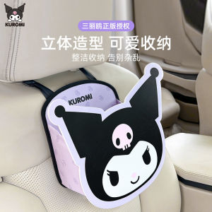 Cute Cartoon Car Seat Back Storage Bag Hanging Pocket Vehicle Organizer Waterproof Hello Kitty Cat Brand Multifunctional Storage Box