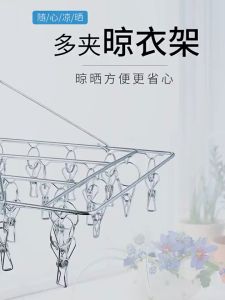 Stainless steel drying hanger with 30 clips /extra thicken steel line