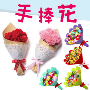 Teachers Day Handmade DIY Flower Bouquet Craft Kit Creative Simulation Material Package for Kindergarten Childrens Gift