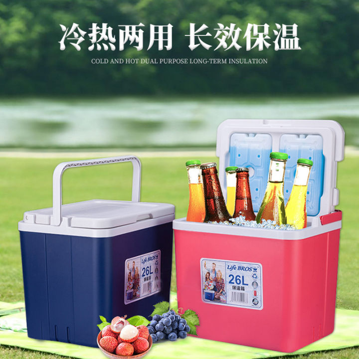 10L/16L/26L Cooler Box FREE Freezer Ice Pack Fishing Picnic Camping