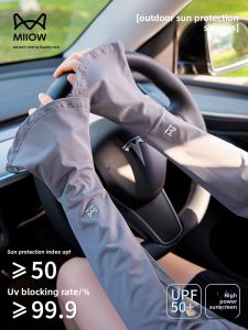 MiiOW | Womens Ice Silk Sun Protection Sleeve Covers UV Protection Driving Summer New Arrival MiiOW Brand Breathable Lightweight