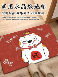 Anti-Slip Door Mat Cat Design Entrance Hallway Floor Rug Modern Chinese Style Kitchen Bathroom Bedroom Large Doorway Carpet
