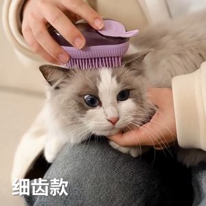 Mango Pet Liquid Massage Shower Bath Comb 2 in 1 For Grooming & Cleaning Silicone Soft Scrub Brush