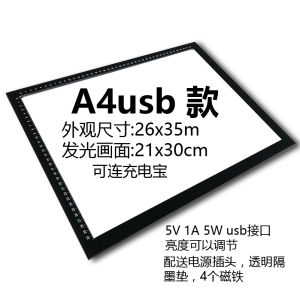 A4 A3 Copy Table Led Copy Table Transparent Painting Drawing Board Animation and Cartoon Toolbox Luminous Transparent Writing Chinese Painting Watercolor Fine Pen Calligraphy Drawing Table Art Student Drawing Handy Gadget Professional Chinese Painting
