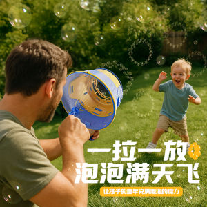 Portable Fun Physics Air Cannon Bubble Blowing Science Experiments Toys for Kindergarten Children Educational Teaching Aids