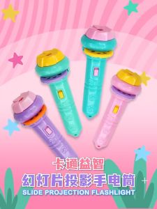 [Choo Choo Toy] Storytelling Torch Light Kids Projector Light Flashlight Projector Kids Mainan Projektor 儿童投影手电筒 - BT119