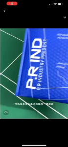 P.R IND LOVE SHOT BADMINTON RACQUET (Purui/PR) 浦锐爱心发射羽毛球拍控球进攻防守高颜值