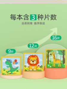 Đồ Chơi Ghép Hình Từ Tính Nâng Cao Cho Trẻ Em Từ 3-6 Tuổi Đồ Chơi Giáo Dục Từ Tính Cho Trẻ Em Từ 0-3 Tuổi Đồ Chơi Phát Triển Trí Thông Minh Sớm