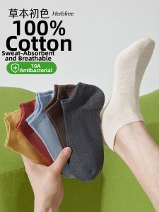 Mens 100% Cotton Summer Breathable Moisture Wicking Antibacterial Deodorant Ankle Socks
