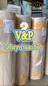 ตะแกรงเหล็กฉีก ยีห้อ วีแอนด์พี XS-41 ชุบซิ้งค์ไฟฟ้า***รั้ว งานตกแต่ง ฝ้าเพดาน ตะแกรงเหล็กฉีก ราคา ตะแกรงเหล็กฉีก ยี่ห้อไหนดี - Lazada