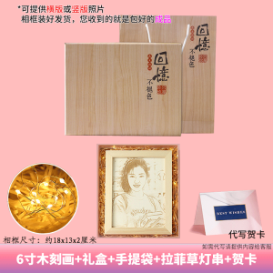 ของขวัญวันเกิดสำหรับผู้หญิง ภาพสลิมไลน์ไม้ รูปภาพที่ระลึกที่สร้างสรรค์และใช้งานได้จากต้นไม้แท้