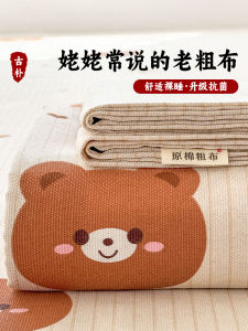 Thickened Linen Cotton Duvet Cover Single Student Pillowcase Three-piece Set Non-all Cotton Pure Cotton Dormitory Bedding