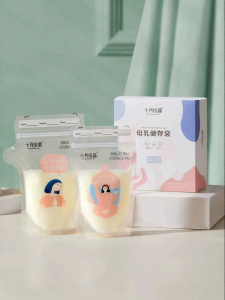 SHI YUE JIE JING | Breast Milk Storage Bag 150ml